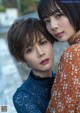 高宮まり×岡田紗佳, 週刊ポストデジタル写真集 「牌×牌more」 Set.01 P1 No.d3f000