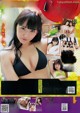 Nana Asakawa 浅川梨奈, Young Champion 2019 No.20 (ヤングチャンピオン 2019年20号) P7 No.3b8231 Image No. 9