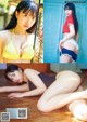 Ralumu Fujikawa 藤川らるむ, Young Magazine 2022 No.25 (ヤングマガジン 2022年25号) P2 No.51b186