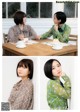 Aoi Yuki 悠木碧, Ayana Taketatsu 竹達彩奈, Dragon Age ドラゴンエイジ 2020年1月号 増刊 ヤングドラゴンエイジ Vol.01 P12 No.d0c4e8 Image No. 9