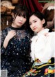 Aoi Yuki 悠木碧, Ayana Taketatsu 竹達彩奈, Dragon Age ドラゴンエイジ 2020年1月号 増刊 ヤングドラゴンエイジ Vol.01 P13 No.e052cc Image No. 7