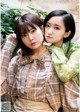 Aoi Yuki 悠木碧, Ayana Taketatsu 竹達彩奈, Dragon Age ドラゴンエイジ 2020年1月号 増刊 ヤングドラゴンエイジ Vol.01 P7 No.51e1af Image No. 19