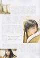 Shiori Kubo 久保史緒里, B.L.T Graph 2019年4月号 Vol.42 P5 No.ed8f1e Image No. 11