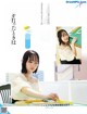 SKE48, Weekly SPA! 2022.07.12 (週刊SPA! 2022年7月12日号) P5 No.bb5030 Image No. 5