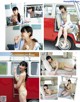 Hinata Matsumoto 松本日向, Ex-Taishu 2022.07 (EX大衆 2022年7月号) P4 No.747383 Image No. 1