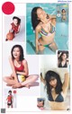 Ruriko Kojima 小島瑠璃子, Weekly Playboy 2023 No.01 (週刊プレイボーイ 2023年1号) P17 No.986e94 Image No. 23