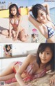 Ruriko Kojima 小島瑠璃子, Weekly Playboy 2023 No.01 (週刊プレイボーイ 2023年1号) P1 No.7a38e5 Image No. 55