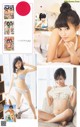 Ruriko Kojima 小島瑠璃子, Weekly Playboy 2023 No.01 (週刊プレイボーイ 2023年1号) P14 No.aa1f38 Image No. 29