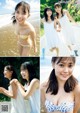 山﨑夢羽 工藤由愛, Young Magazine 2022 No.43 (ヤングマガジン 2022年43号) P6 No.1b4c92 Image No. 3