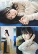 Manamo Miyata 宮田愛萌, B.L.T Graph 2020年12月号 Vol.60 P2 No.8d84d9 Image No. 15