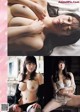 Rieko Ayumi 歩りえこ, Shukan Taishu 2022.08.15 (週刊大衆 2022年8月15日号) P2 No.6ef93f