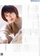 Mizuho Habu 土生瑞穂, B.L.T Graph 2020年12月号 Vol.62 P6 No.b15b4a