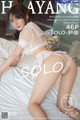 HuaYang 2018.12.13 Vol.099: Model SOLO- 尹 菲 (47 photos) P27 No.22230c Image No. 41