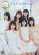 Nogizaka46 乃木坂46, Young Magazine 2020 No.04-05 (ヤングマガジン 2020年4-5号) P2 No.b9a286 Image No. 15