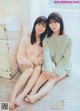 Nogizaka46 乃木坂46, Young Magazine 2020 No.04-05 (ヤングマガジン 2020年4-5号) P4 No.a187cb Image No. 11