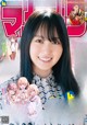 Haruka Kaki 賀喜遥香, Shonen Magazine 2022 No.14 (週刊少年マガジン 2022年14号) P12 No.838302